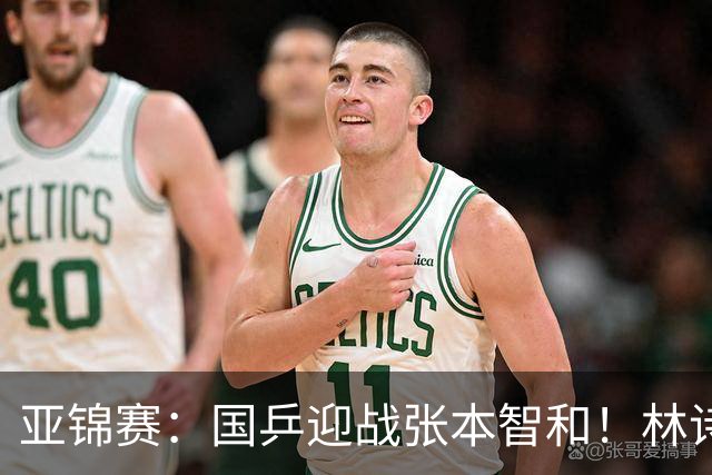 亚锦赛：国乒迎战张本智和！林诗栋黄友政3 0获胜，男双8强全出炉，下一轮中日直接碰面