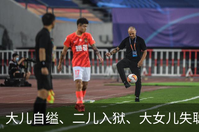 大儿自缢、二儿入狱、大女儿失聪，就小女儿正常，金庸的人生真苦