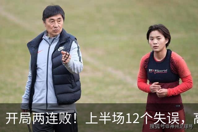 开局两连败！上半场12个失误，高速男篮客场75：89不敌浙江