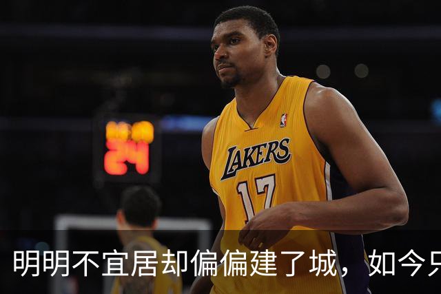 明明不宜居却偏偏建了城，如今只剩几千人，路边全是遗弃的汽车